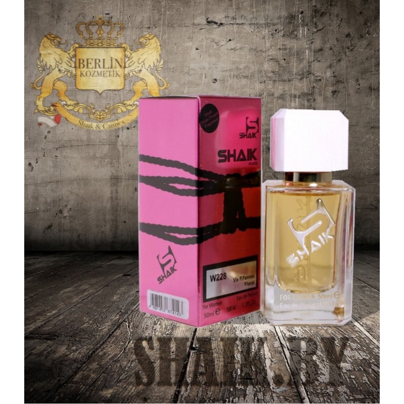 Туалетная вода SHAIK № 228 Hugo Boss Ma Vie (50ml)