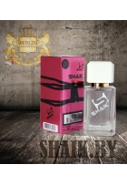 SHAIK № 120 Gucci Eau de Parfum 2 (50ml)