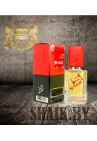 SHAIK № 216 Montale Chocolate Greedy (50ml)