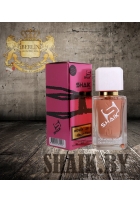 SHAIK № 250 Jean Paul Gaultier Scandal (50ml)