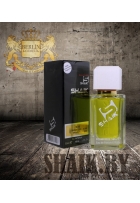 SHAIK № 216 Montale Chocolate Greedy (50ml)